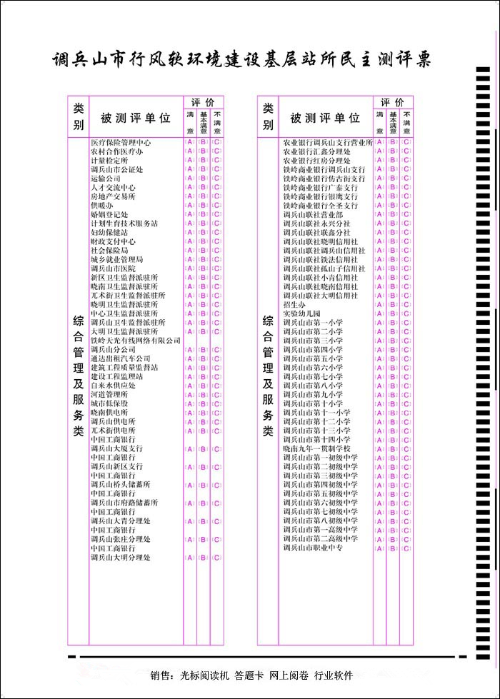 2_副本.bmp