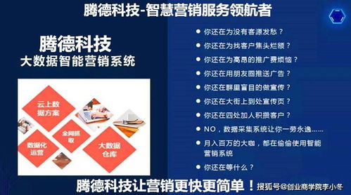 實體生意如何精準引流 告別盲目廣告，鎖定目標客源