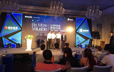 直擊廣告可見性痛點，美數AdVision推動互聯網+廣告軟件銷售新突破